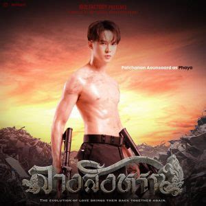 The Sign (Thai BL) – Episode 1 Recap & Review.